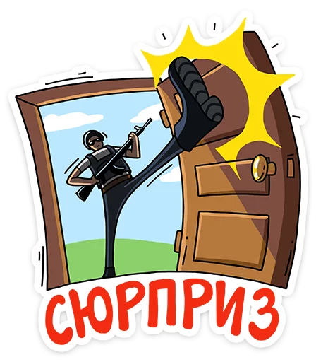 Pubg Stickers Telegram Sticker #4 - Pubg Stickers #4