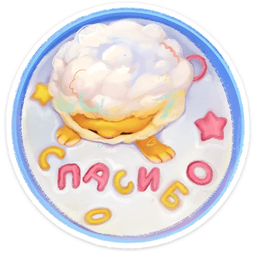 Puff the Cloud Sheep Telegram Sticker #20 - Puff the Cloud Sheep #20