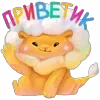 Puff VK Emoji