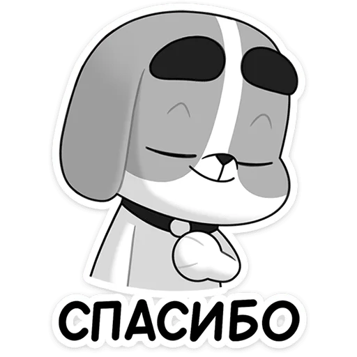 Pup Telegram Sticker #1 - Pup #1