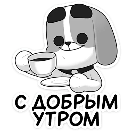 Pup Telegram Sticker #2 - Pup #2