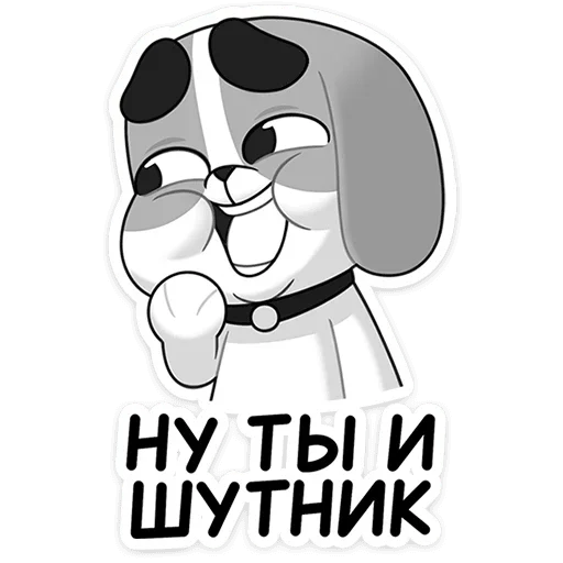 Pup Telegram Sticker #6 - Pup #6