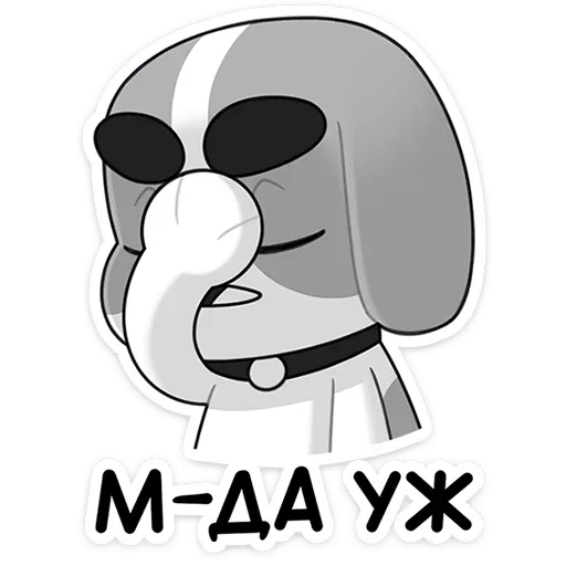 Pup Telegram Sticker #9 - Pup #9