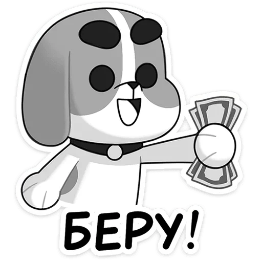 Pup Telegram Sticker #20 - Pup #20