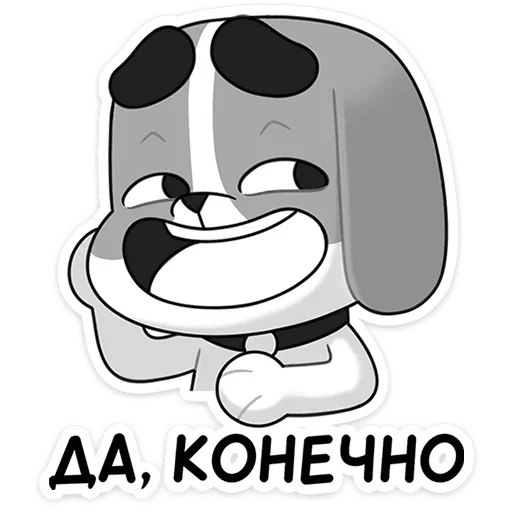 Pup Telegram Sticker #23 - Pup #23
