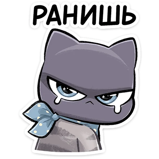 Purrglar Telegram Sticker #2 - Purrglar #2
