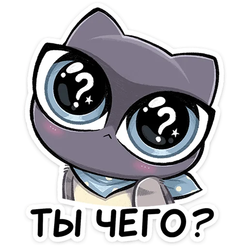 Purrglar Telegram Sticker #8 - Purrglar #8