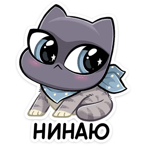 Purrglar Telegram Sticker #9 - Purrglar #9