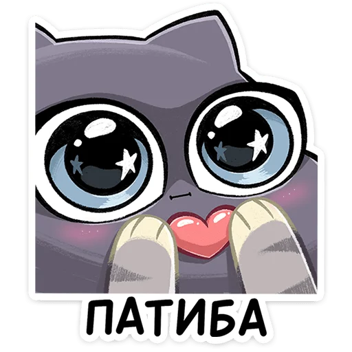 Purrglar Telegram Sticker #15 - Purrglar #15