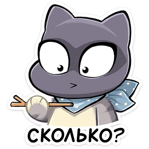 Purrglar Telegram Sticker #17 - Purrglar #17