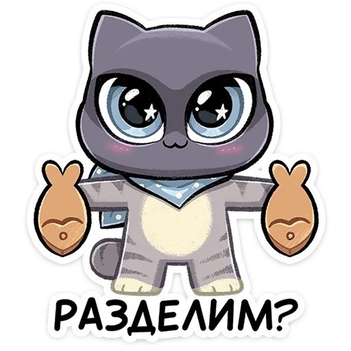 Purrglar Telegram Sticker #23 - Purrglar #23