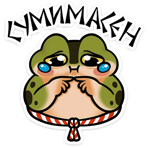 Pyoko Telegram Sticker #2 - Pyoko #2