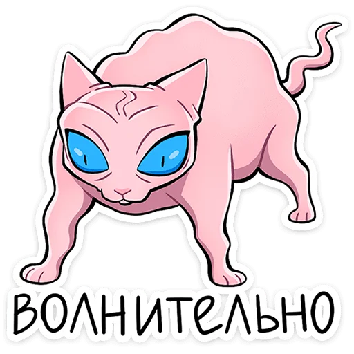 Ramesses2 Telegram Sticker #24 - Ramesses2 #24
