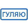 Quick Chat Reactions Text Badges 2 Emoji Set Telegram Sticker #4 - Quick Chat Reactions Text Badges 2 Emoji Set #4