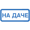 Quick Chat Reactions Text Badges 2 Emoji Set Telegram Sticker #10 - Quick Chat Reactions Text Badges 2 Emoji Set #10