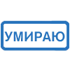 Quick Chat Reactions Text Badges 2 Emoji Set Telegram Sticker #19 - Quick Chat Reactions Text Badges 2 Emoji Set #19