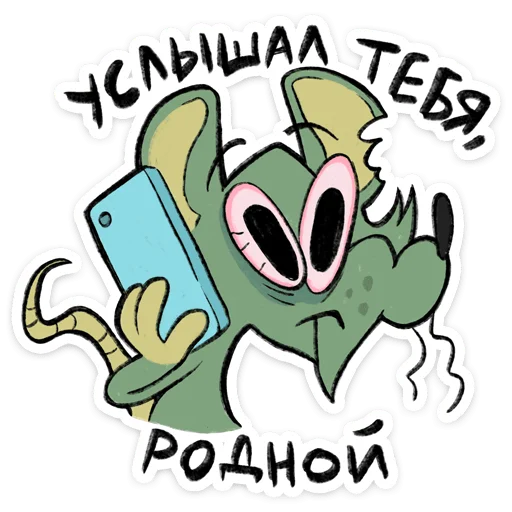 Reed Telegram Sticker #24 - Reed #24
