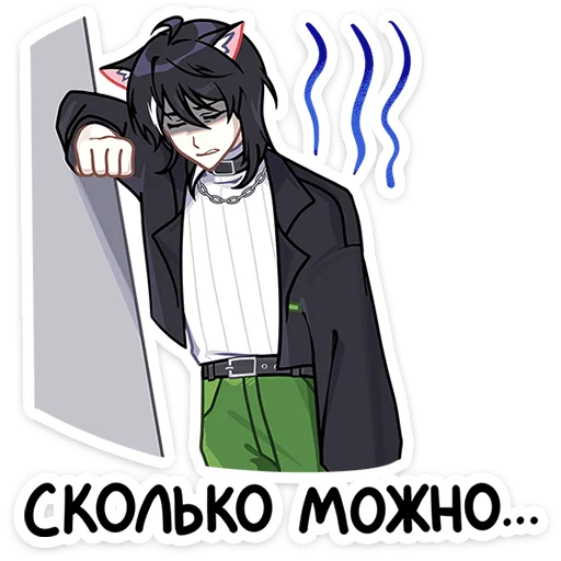 Ren2 Telegram Sticker #5 - Ren2 #5