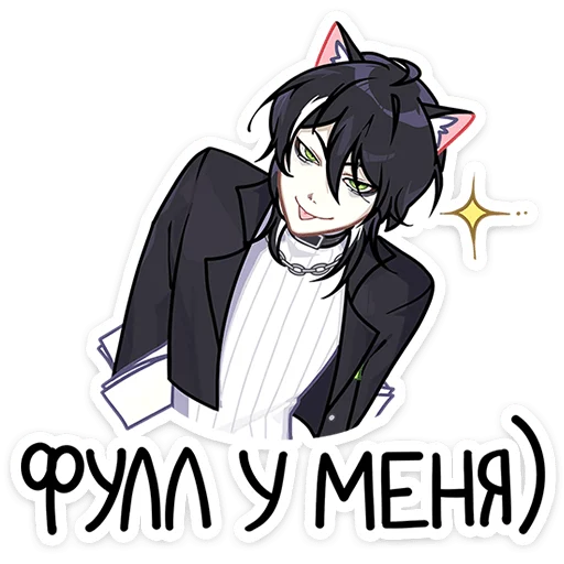 Ren2 Telegram Sticker #15 - Ren2 #15