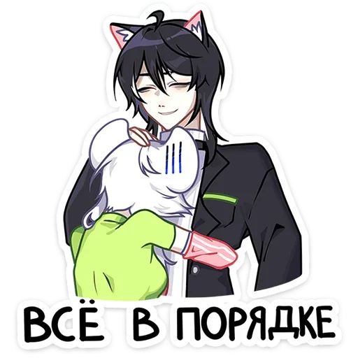 Ren2 Telegram Sticker #21 - Ren2 #21