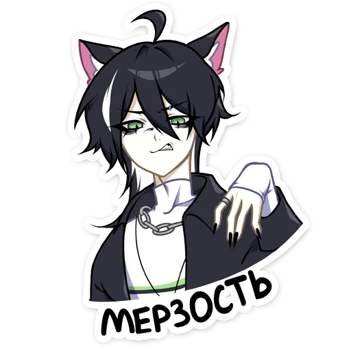 Ren