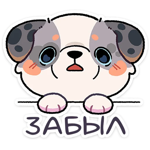 Richie the Golden Pup Telegram Sticker #21 - Richie the Golden Pup #21
