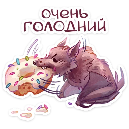 Rubin Telegram Sticker #5 - Rubin #5