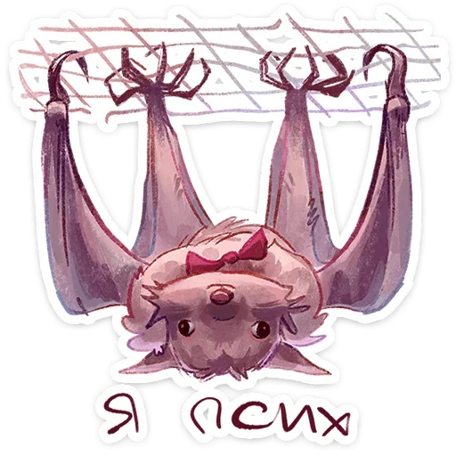 Rubin Telegram Sticker #7 - Rubin #7