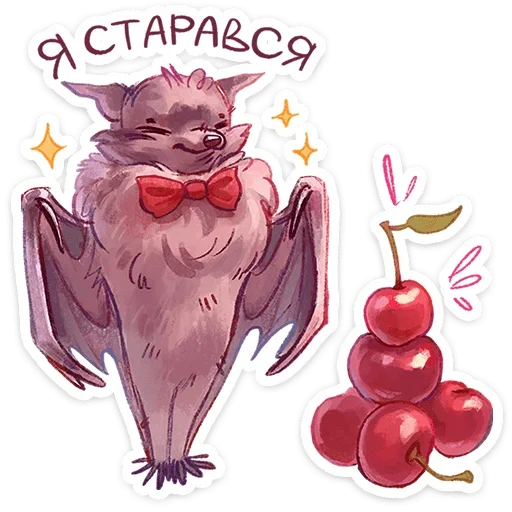 Rubin Telegram Sticker #9 - Rubin #9
