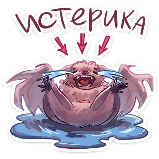 Rubin Telegram Sticker #21 - Rubin #21