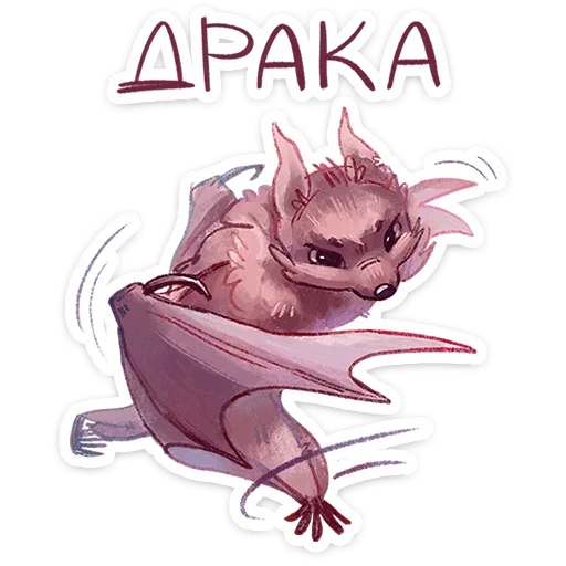 Rubin Telegram Sticker #23 - Rubin #23