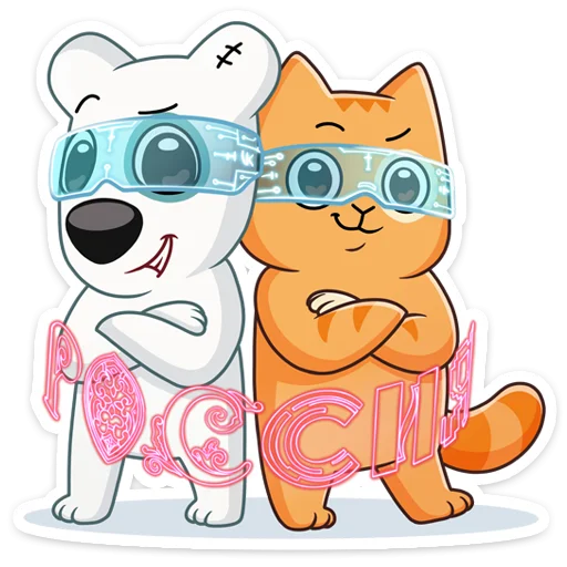 Russia Expo Telegram Sticker #5 - Russia Expo #5