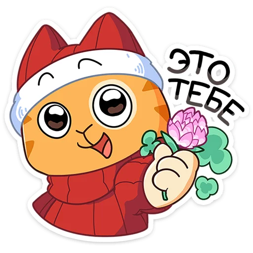 Russia Expo Telegram Sticker #18 - Russia Expo #18