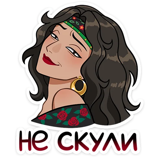 Sabina Telegram Sticker #15 - Sabina #15