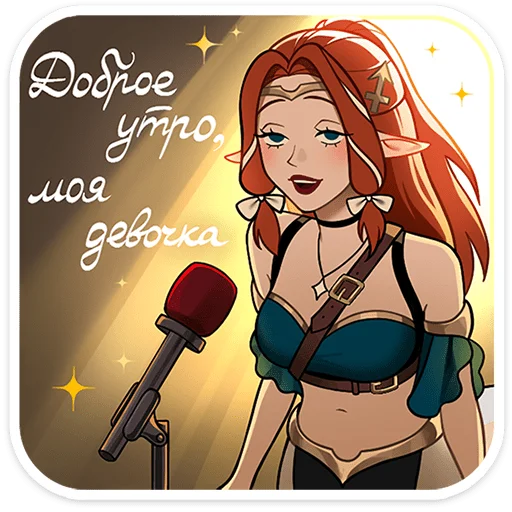 Sagitarra Telegram Sticker #13 - Sagitarra #13