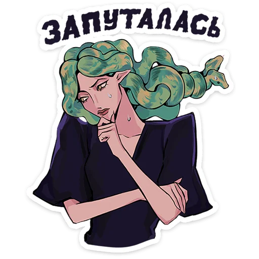 Scylla Telegram Sticker #20 - Scylla #20