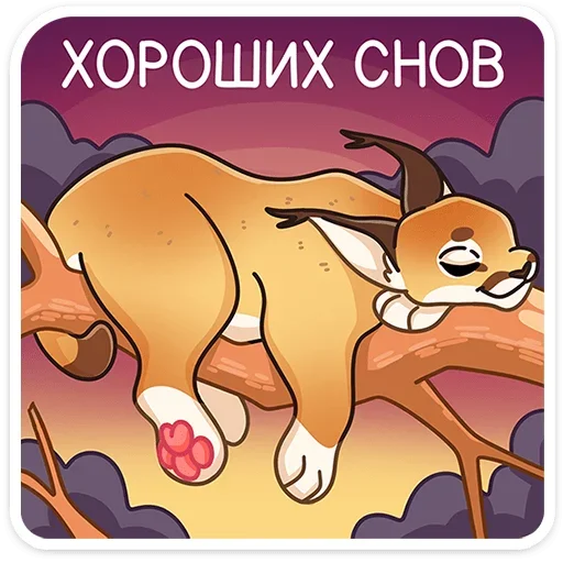 Seymour Telegram Sticker #9 - Seymour #9