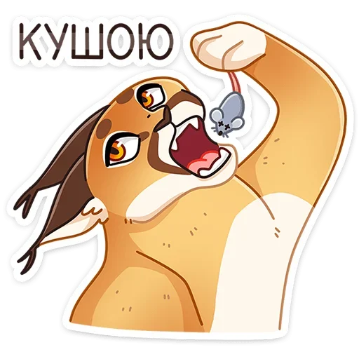 Seymour Telegram Sticker #10 - Seymour #10