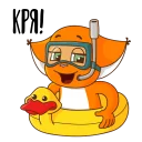 Little Shi Squirrel Summer Fun Stickers