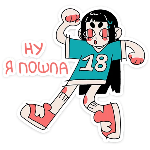 Shoma