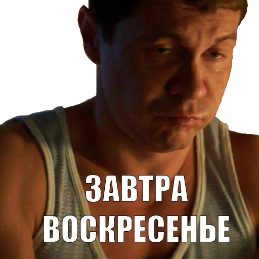 Governor Ostapenko Satirical Cartoon Memes Stickers Telegram Sticker #1 - Governor Ostapenko Satirical Cartoon Memes Stickers #1