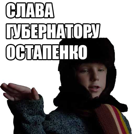 Governor Ostapenko Satirical Cartoon Memes Stickers Telegram Sticker #2 - Governor Ostapenko Satirical Cartoon Memes Stickers #2