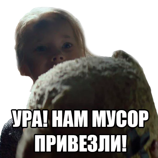 Governor Ostapenko Satirical Cartoon Memes Stickers Telegram Sticker #6 - Governor Ostapenko Satirical Cartoon Memes Stickers #6
