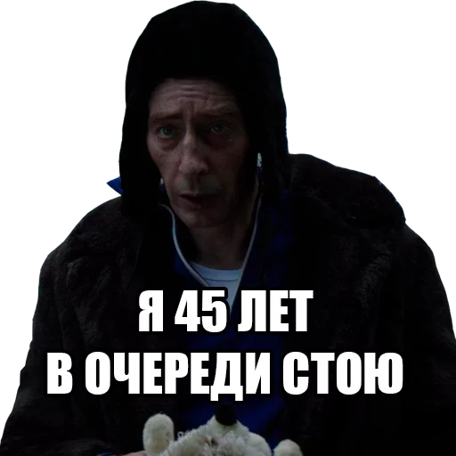 Governor Ostapenko Satirical Cartoon Memes Stickers Telegram Sticker #11 - Governor Ostapenko Satirical Cartoon Memes Stickers #11