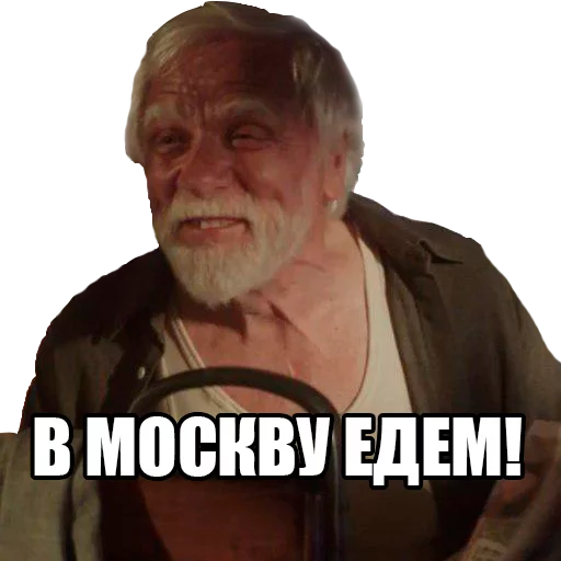 Governor Ostapenko Satirical Cartoon Memes Stickers Telegram Sticker #13 - Governor Ostapenko Satirical Cartoon Memes Stickers #13