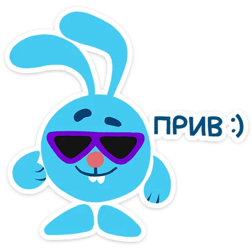 Smeshariki Fanpack Telegram Sticker #14 - Smeshariki Fanpack #14