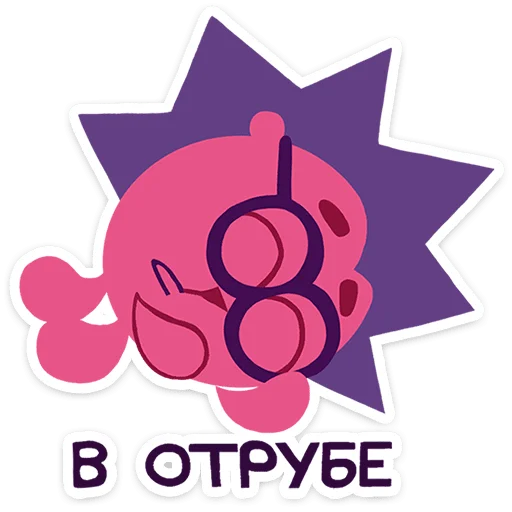 Smeshariki Fanpack Telegram Sticker #20 - Smeshariki Fanpack #20