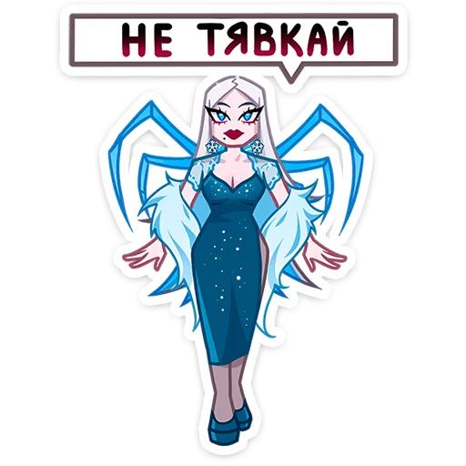 Snowkarina Telegram Sticker #10 - Snowkarina #10