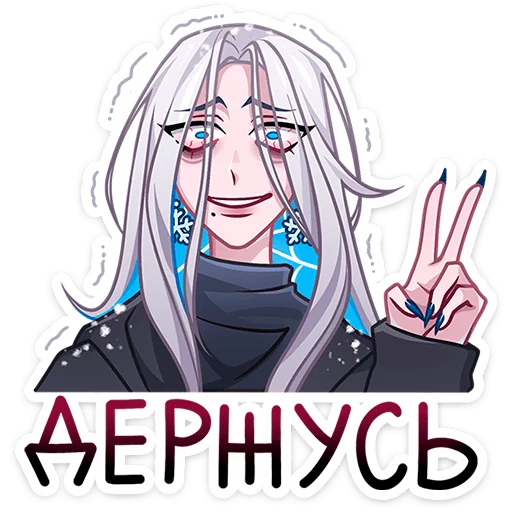 Snowkarina Telegram Sticker #23 - Snowkarina #23