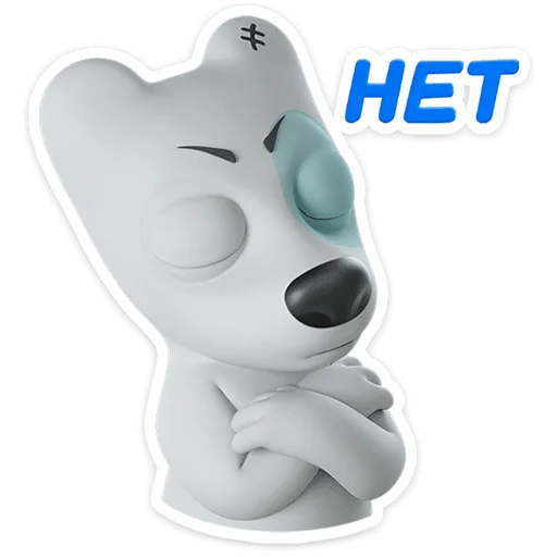 Spotty in 3D Telegram Sticker #5 - Spotty in 3D #5